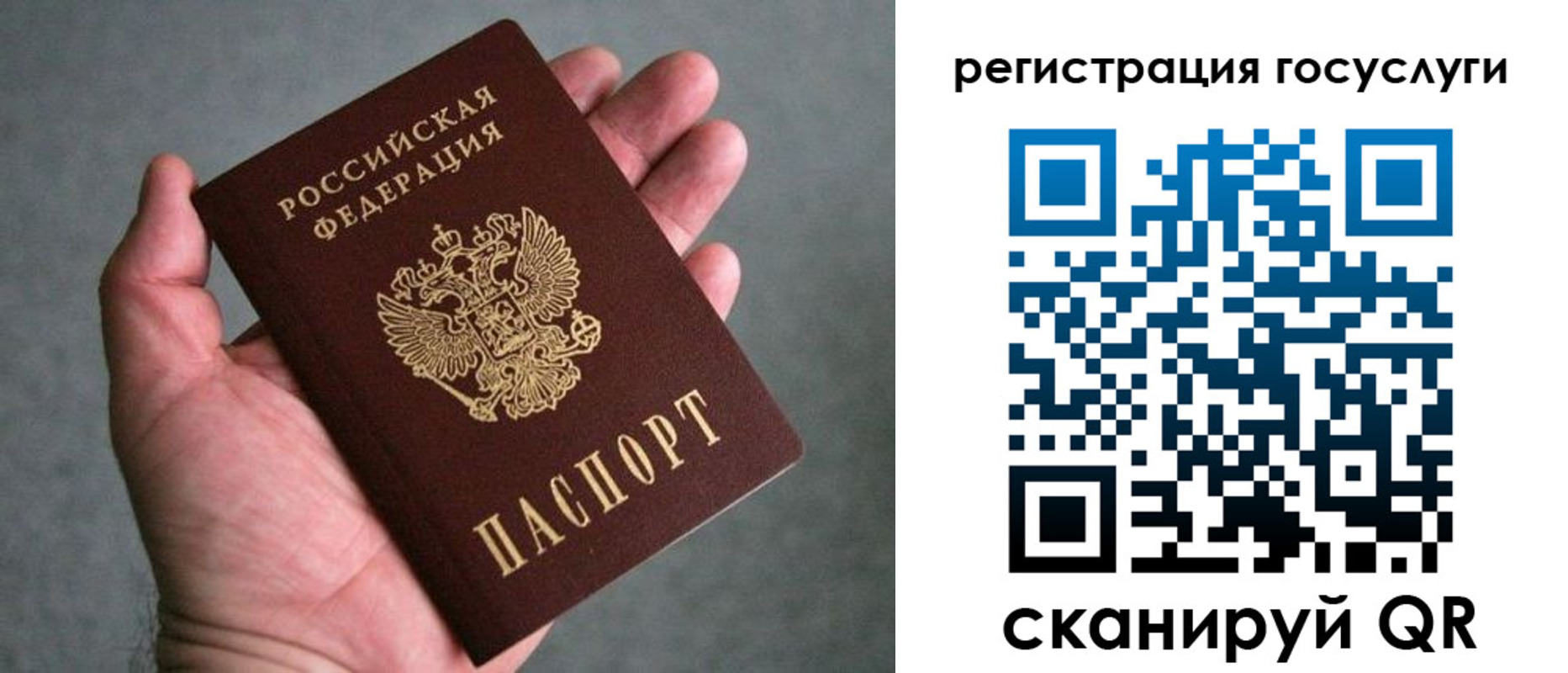 прописка поиск в Дзержинске