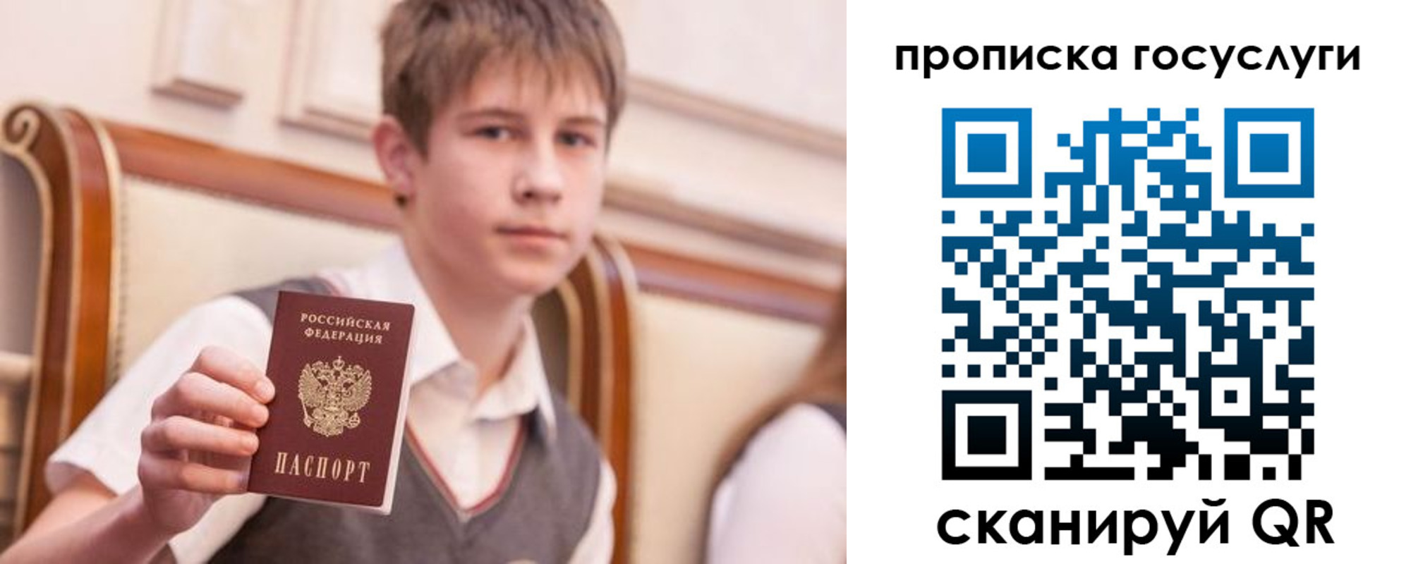 купить прописку в Дзержинске